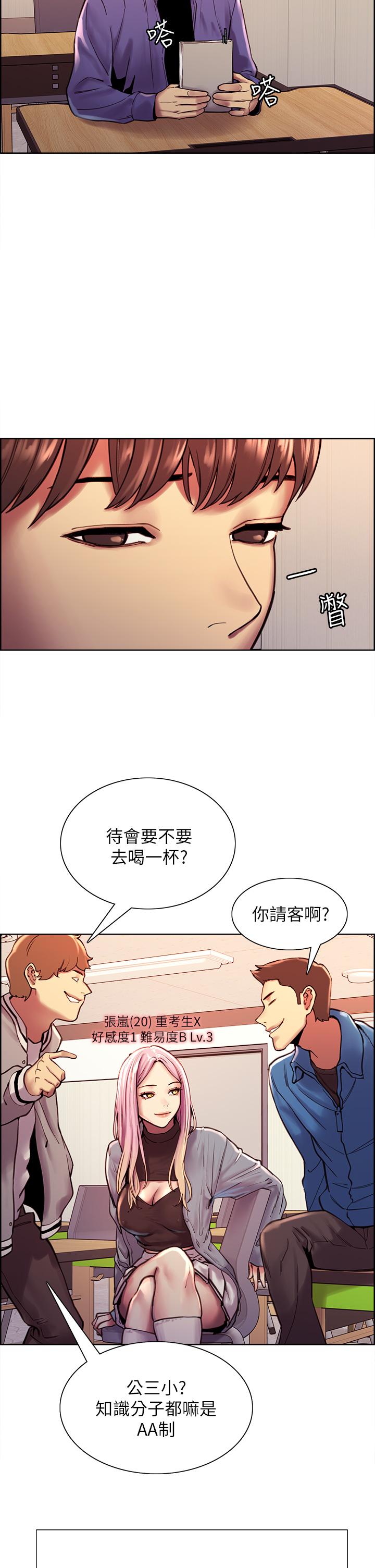 第23张