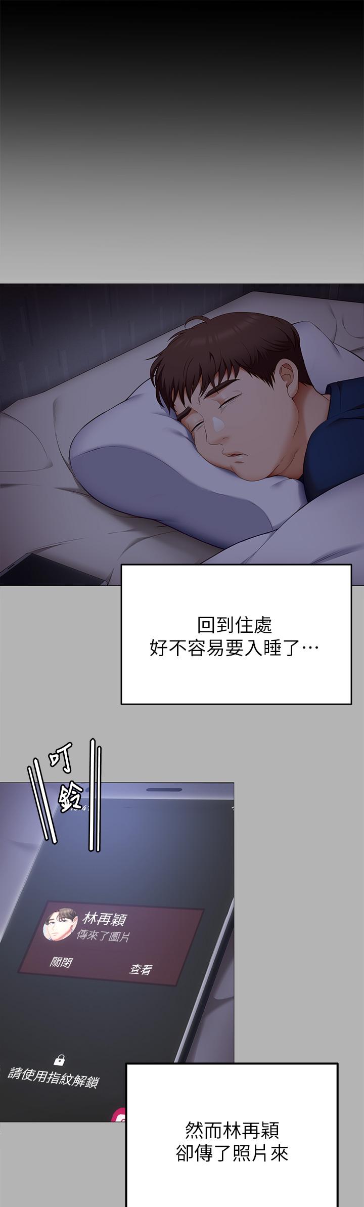 第30张