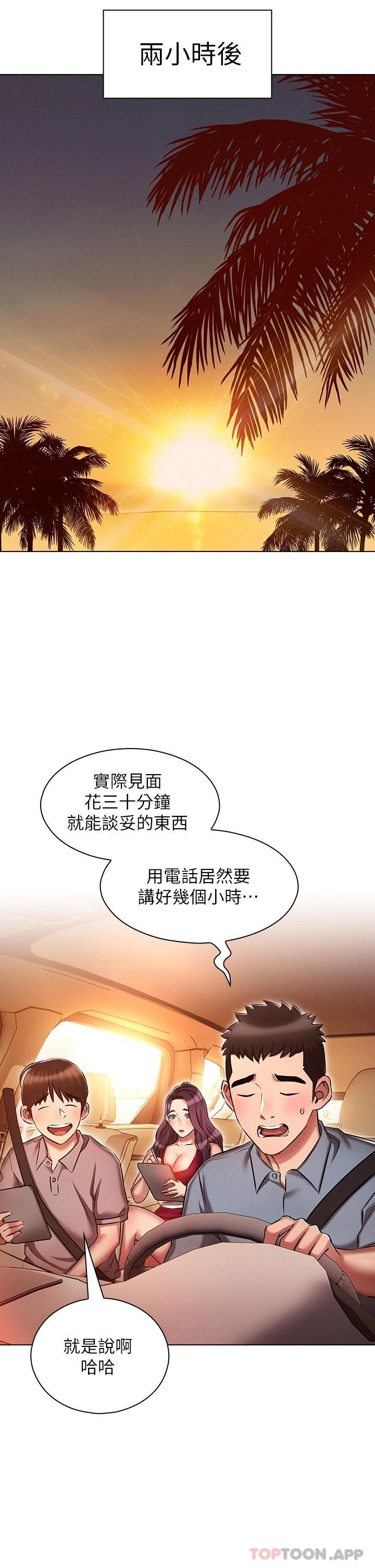 第25张