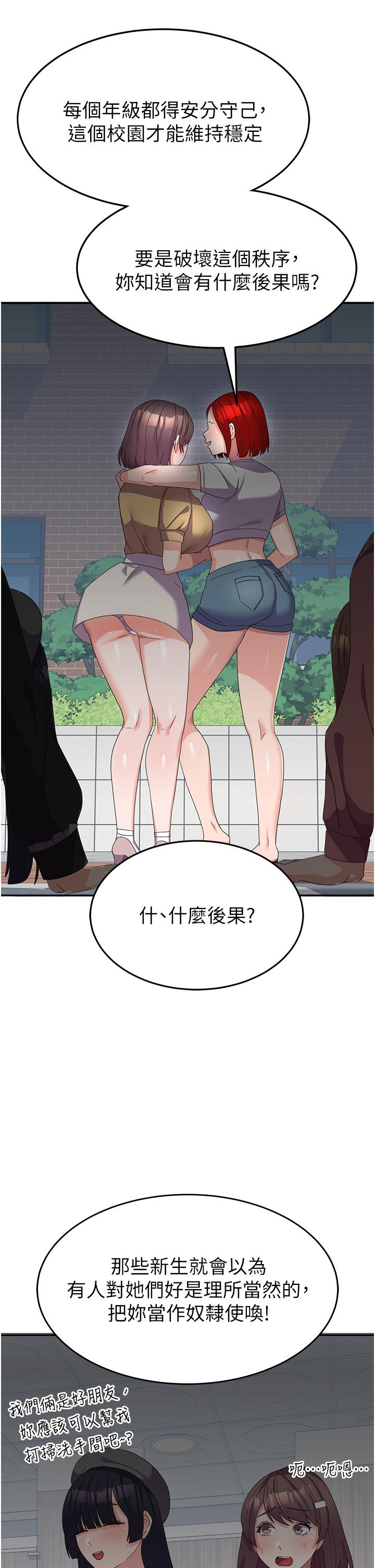 第31张