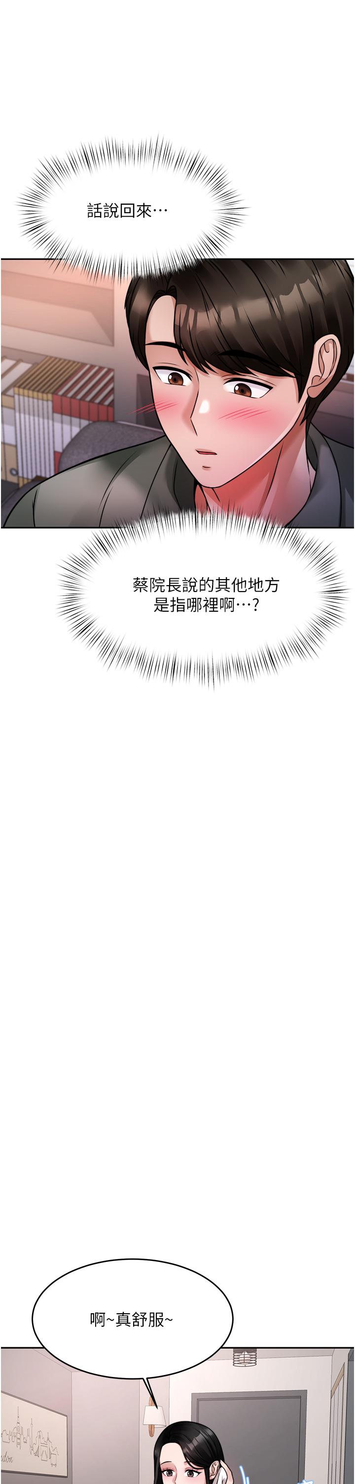 第37张