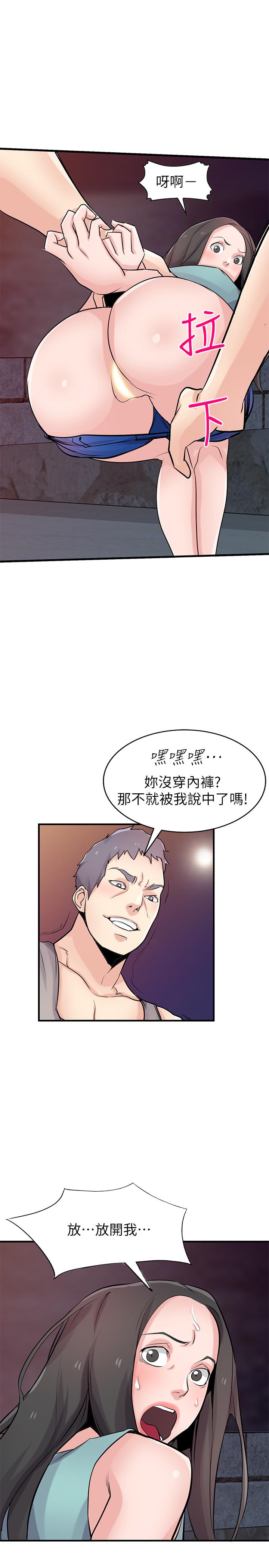 第28张