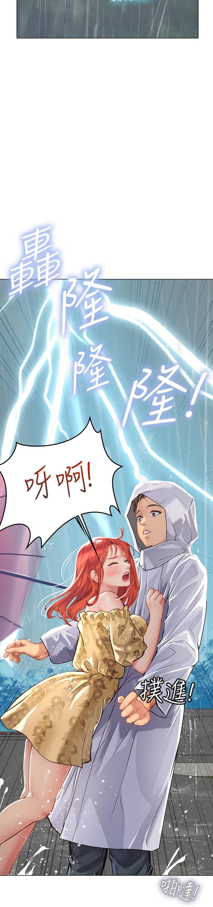 第35张