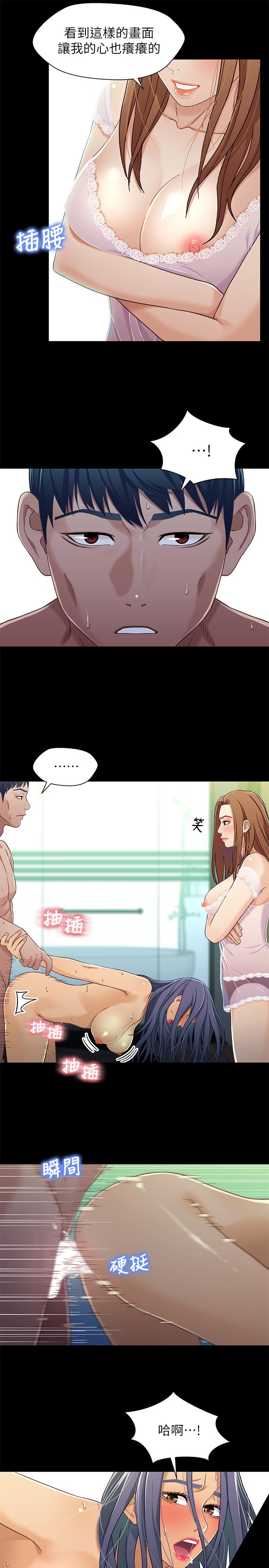 第23张