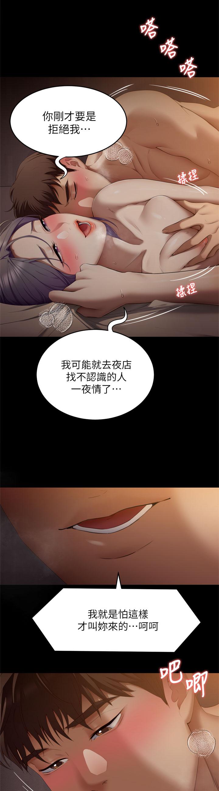第3张