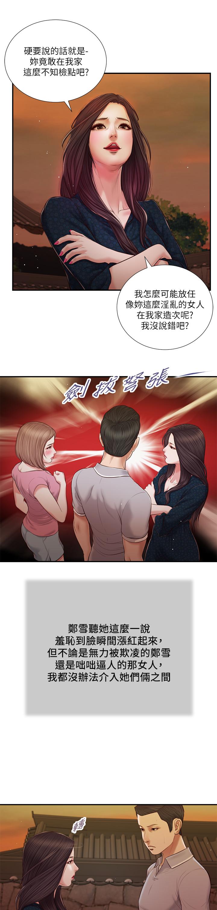 第22张