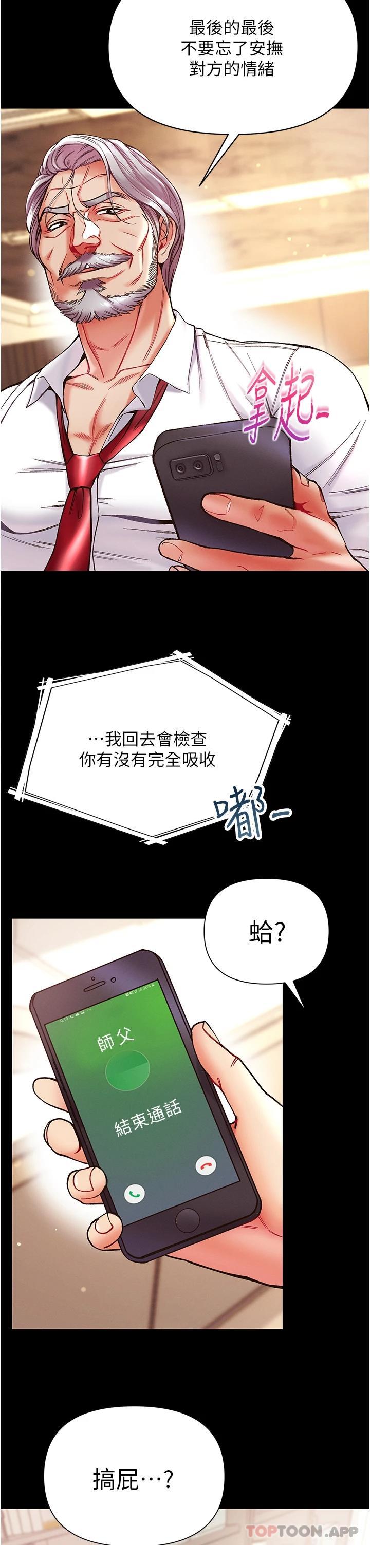 第31张