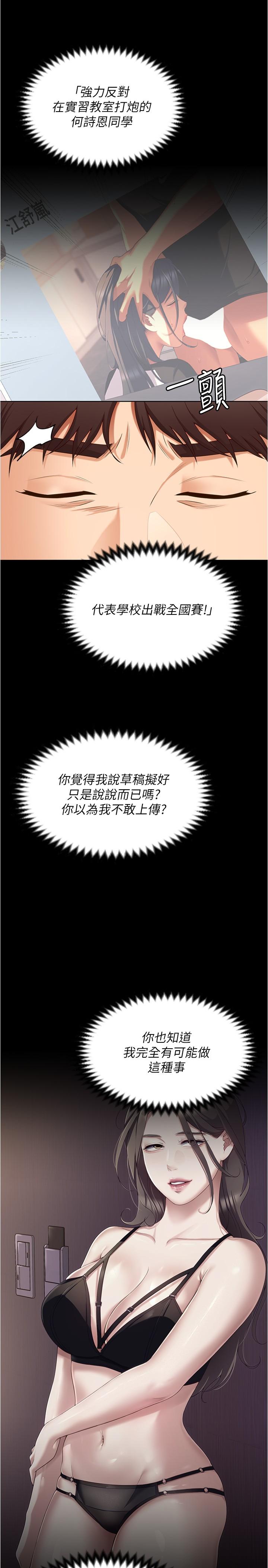 第44张