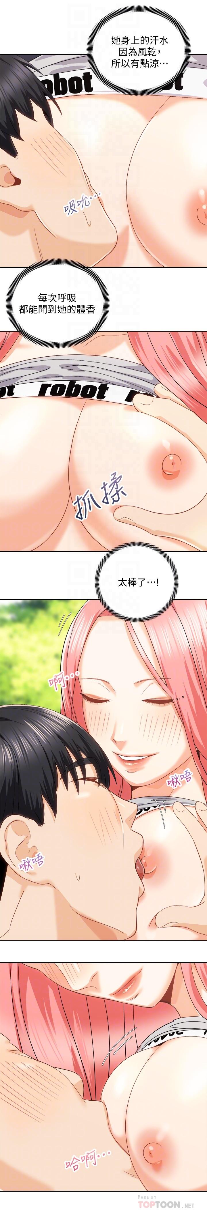 第8张