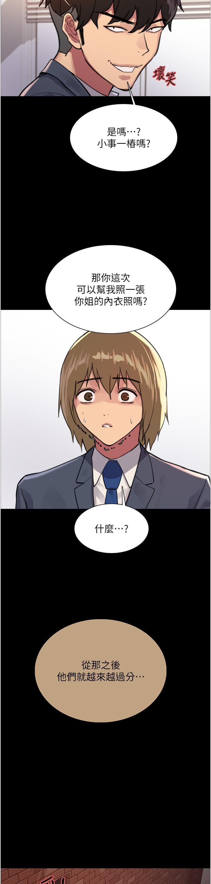 第37张