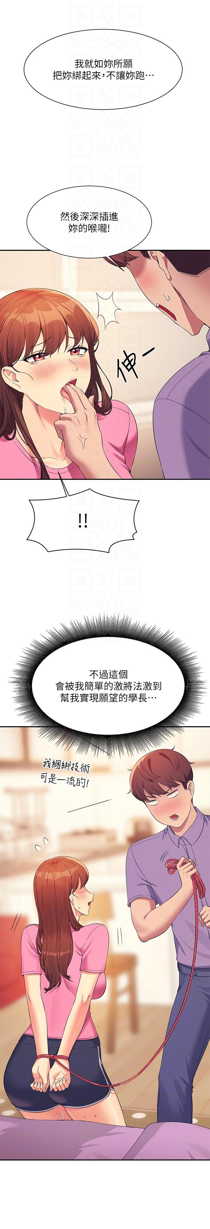 第30张