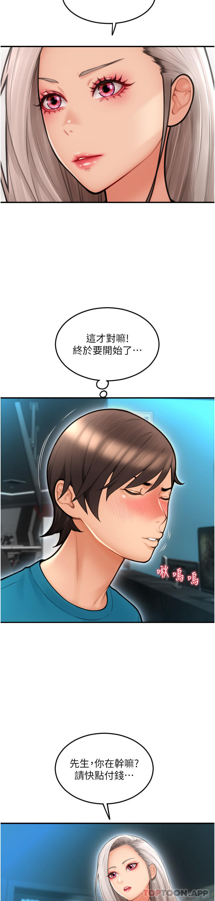 第24张