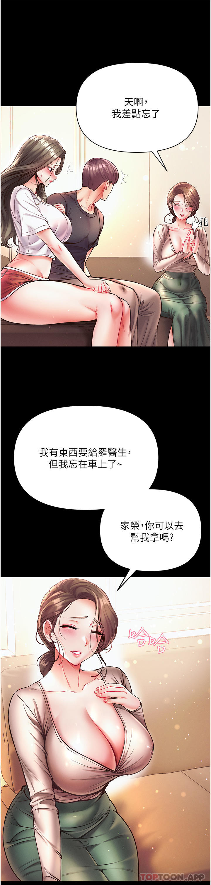 第23张