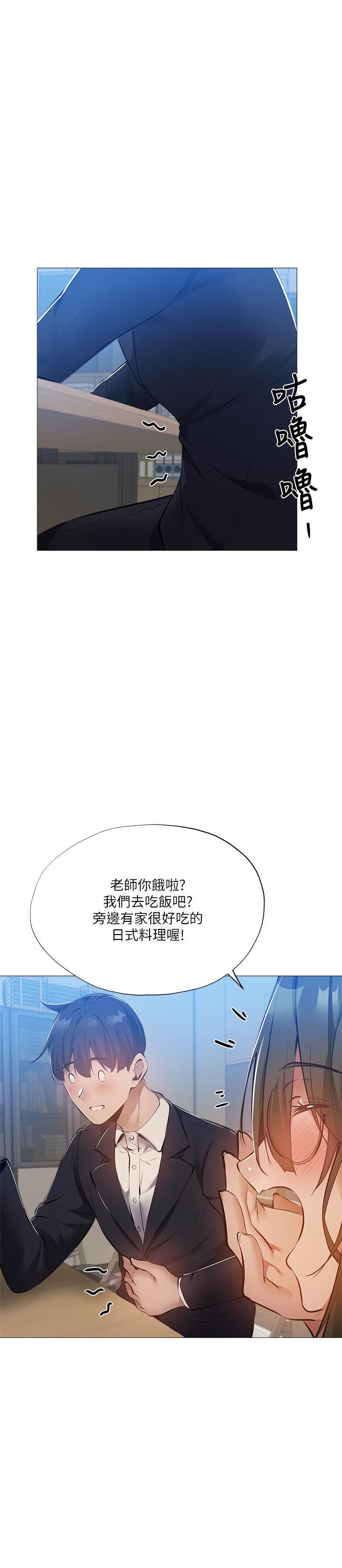 第27张