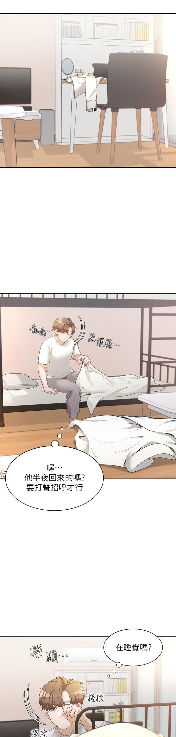 第58张