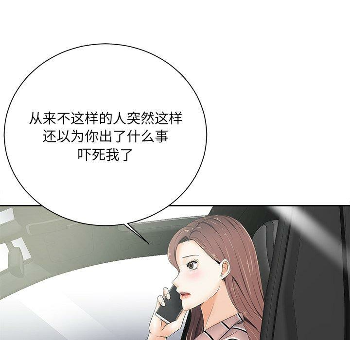 第73张