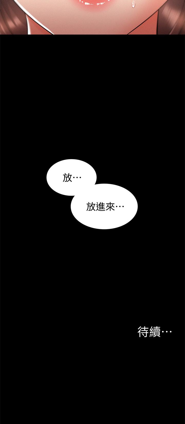 第36张