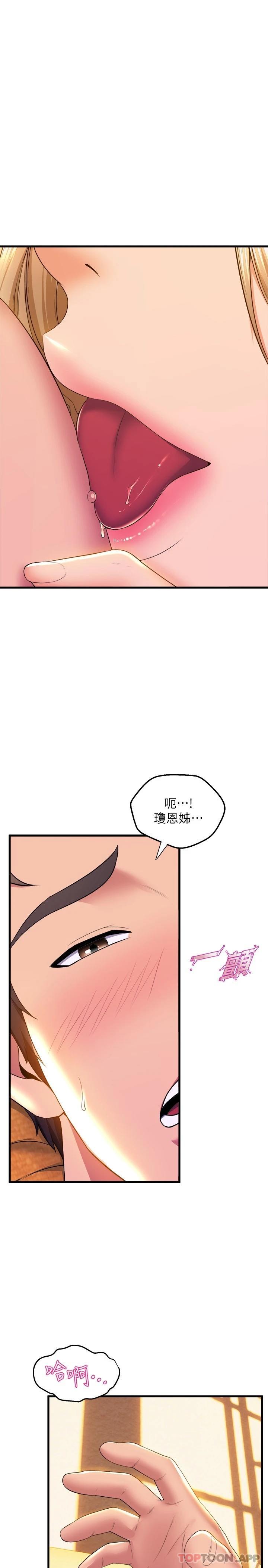 第31张