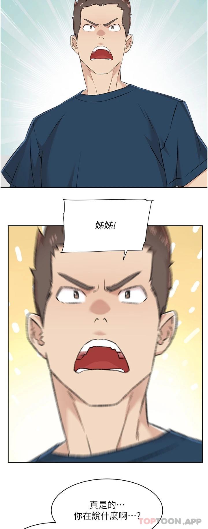 第2张