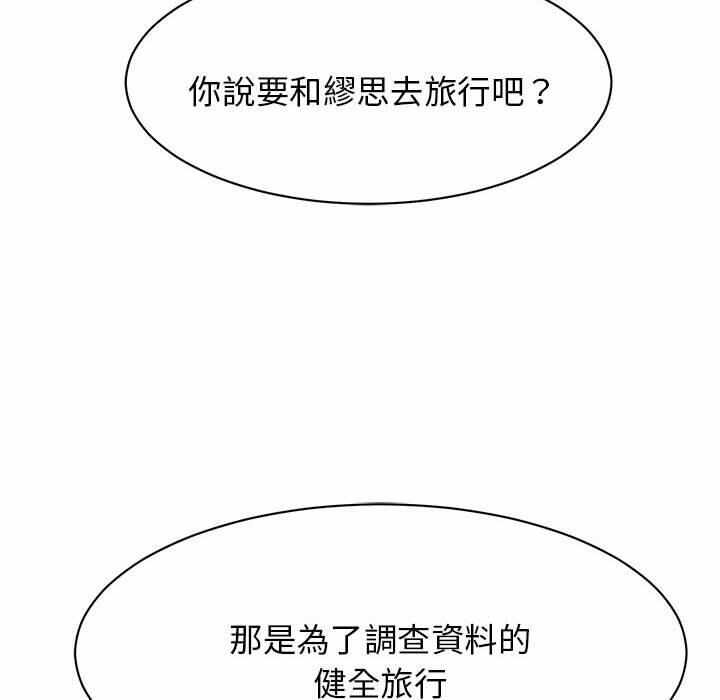 第64张