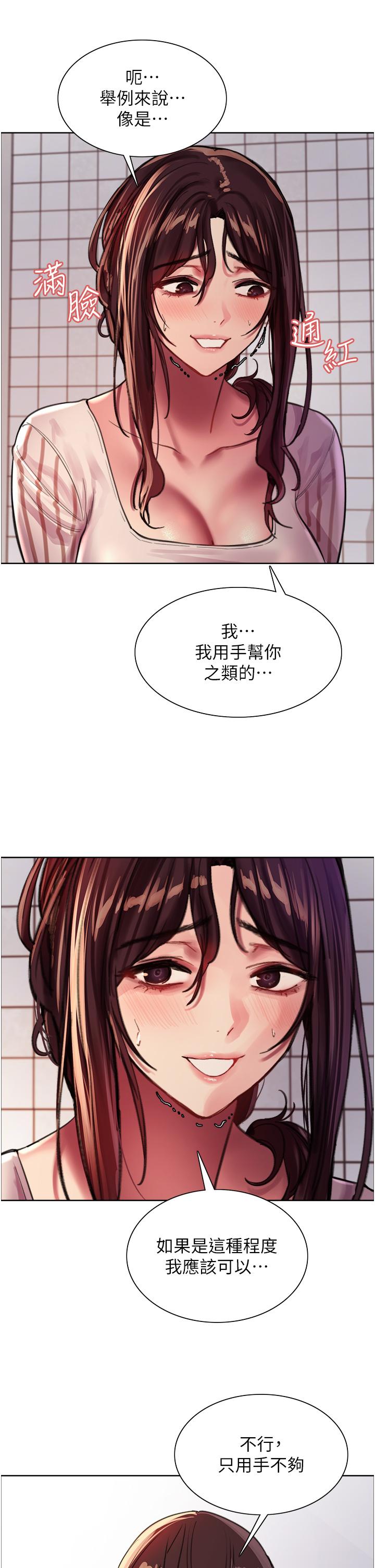 第28张