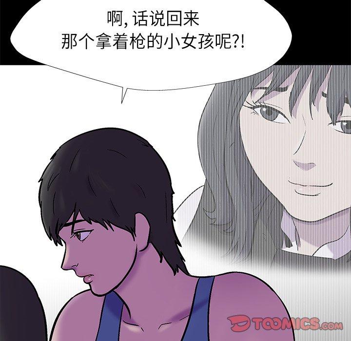 第42张