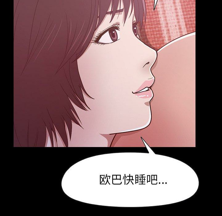 第173张