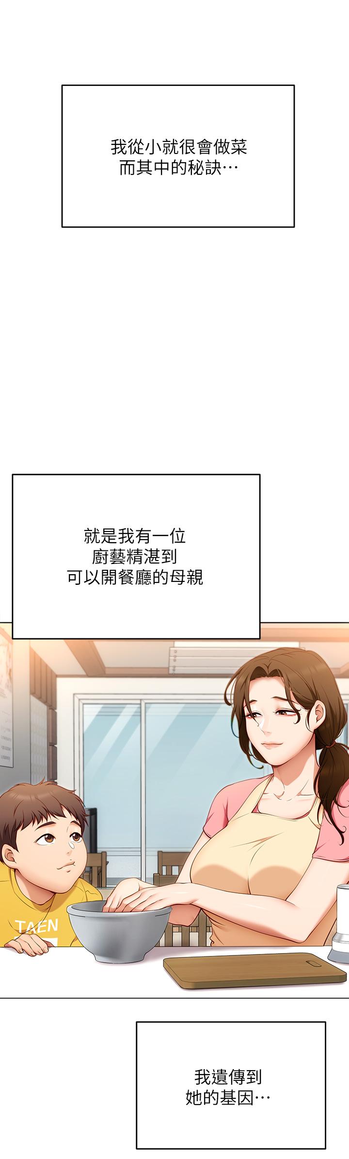第28张