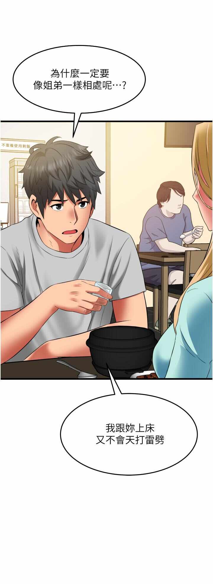 第16张
