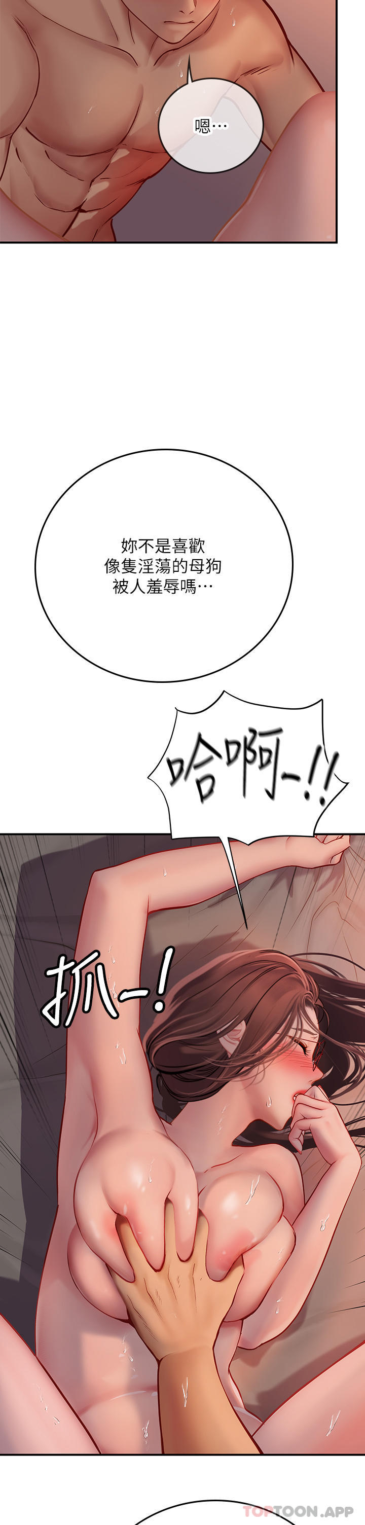 第19张