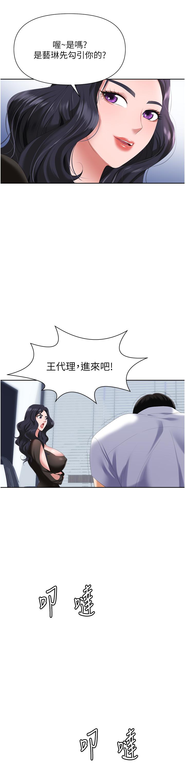 第48张
