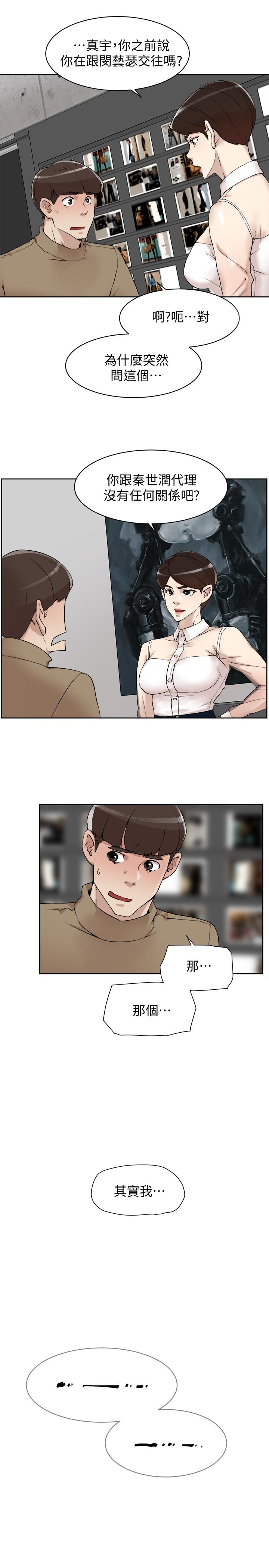 第13张