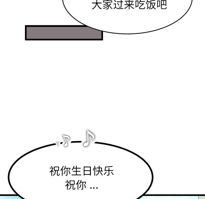 第66张
