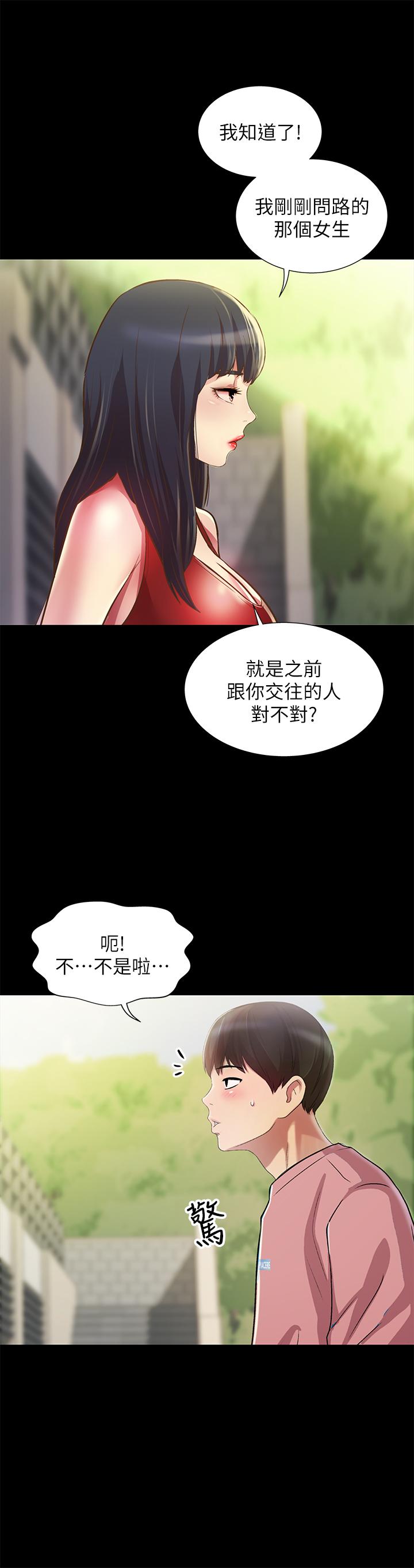 第20张