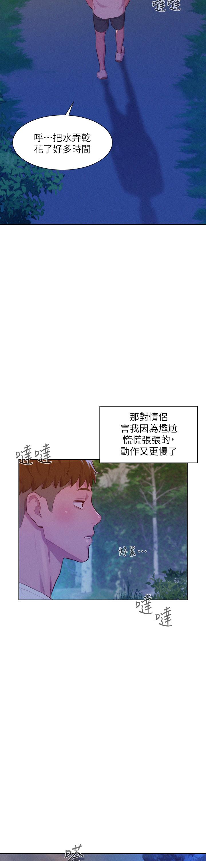 第27张