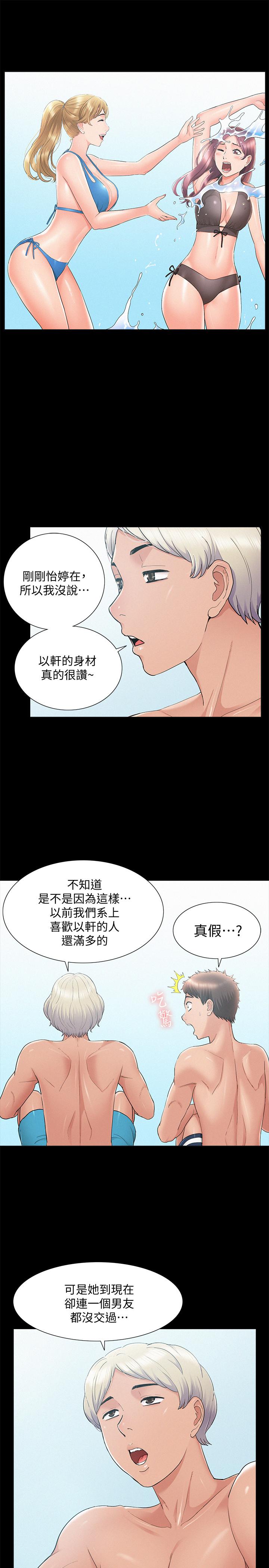第36张
