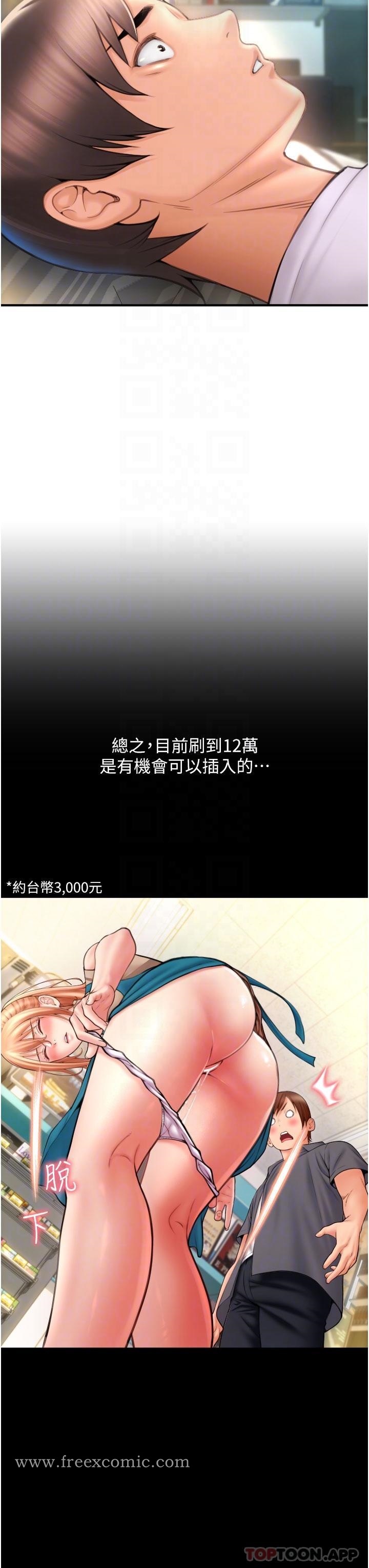第13张