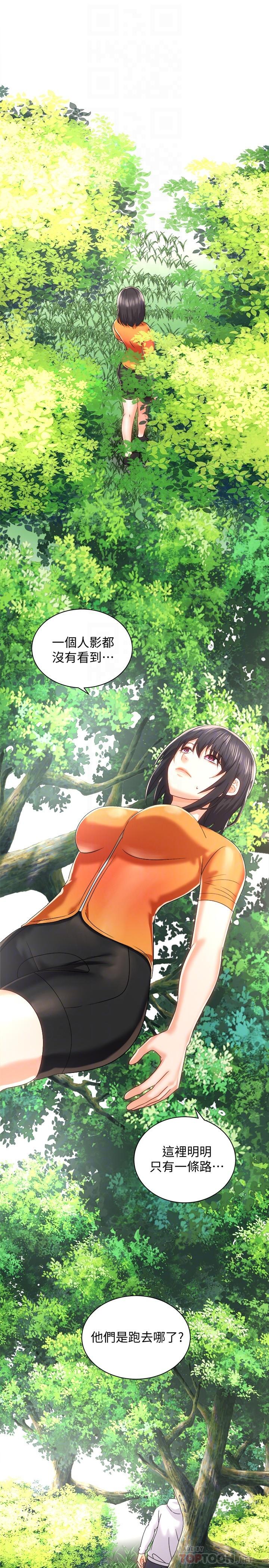 第14张