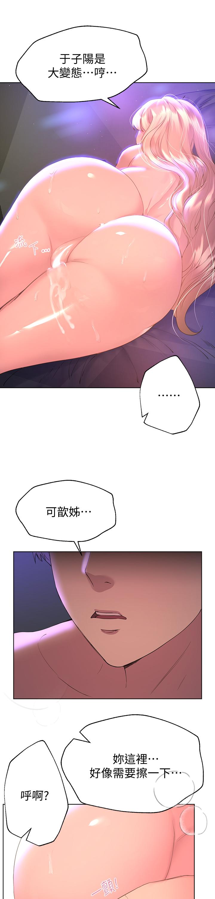 第27张