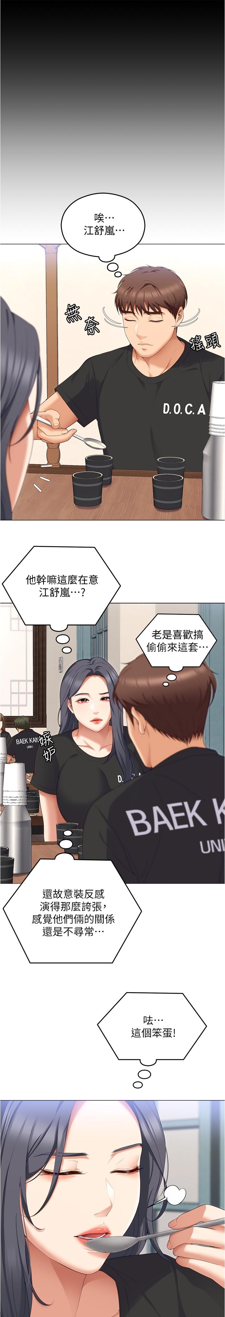 第38张