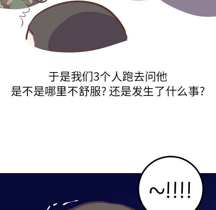 第32张