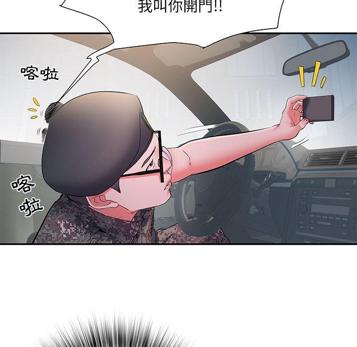 第90张