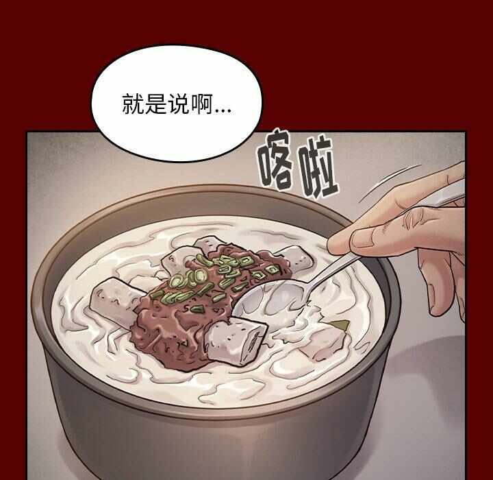 第77张