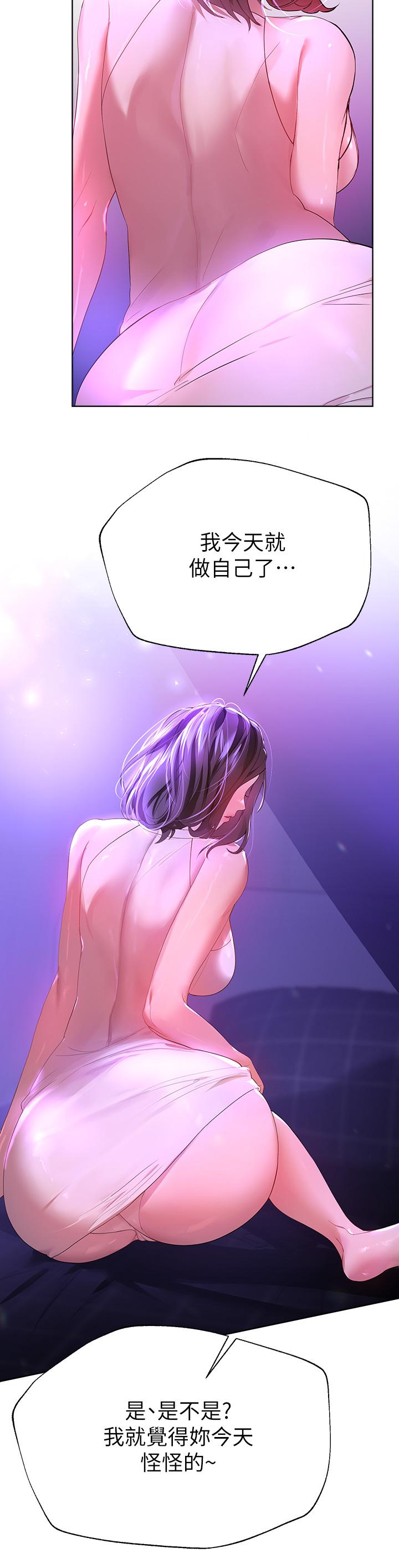 第34张
