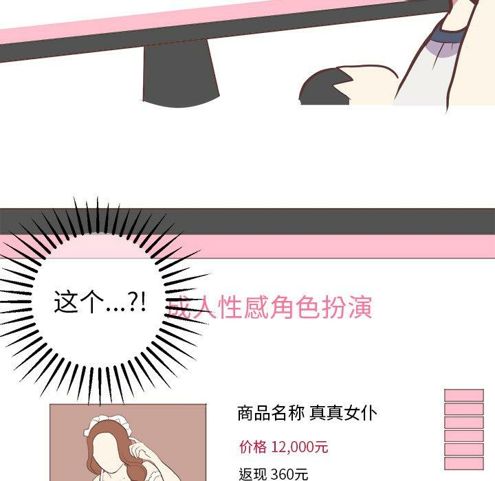 第32张
