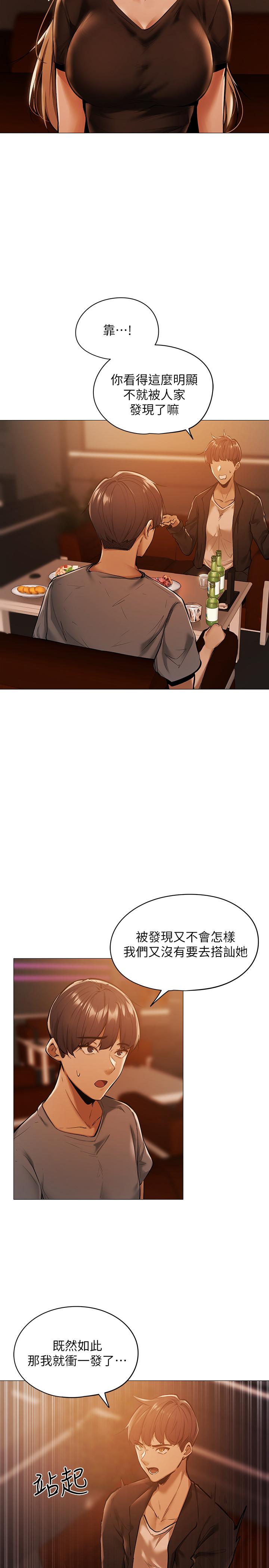 第33张