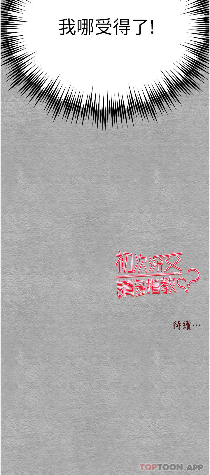 第55张
