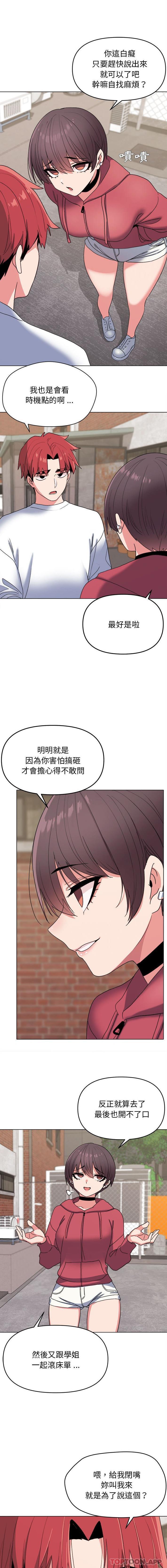 第13张