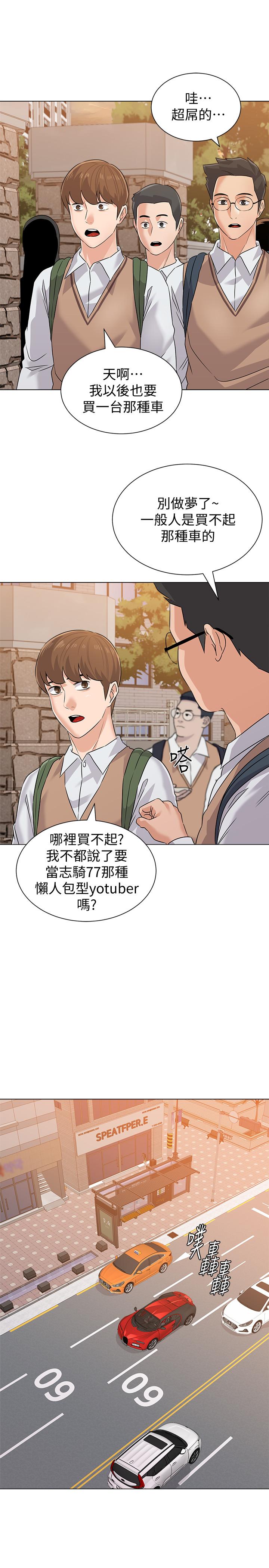 第20张
