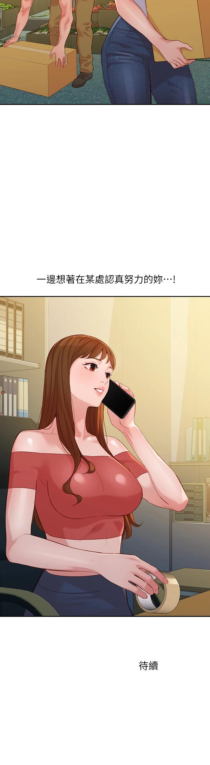 第37张